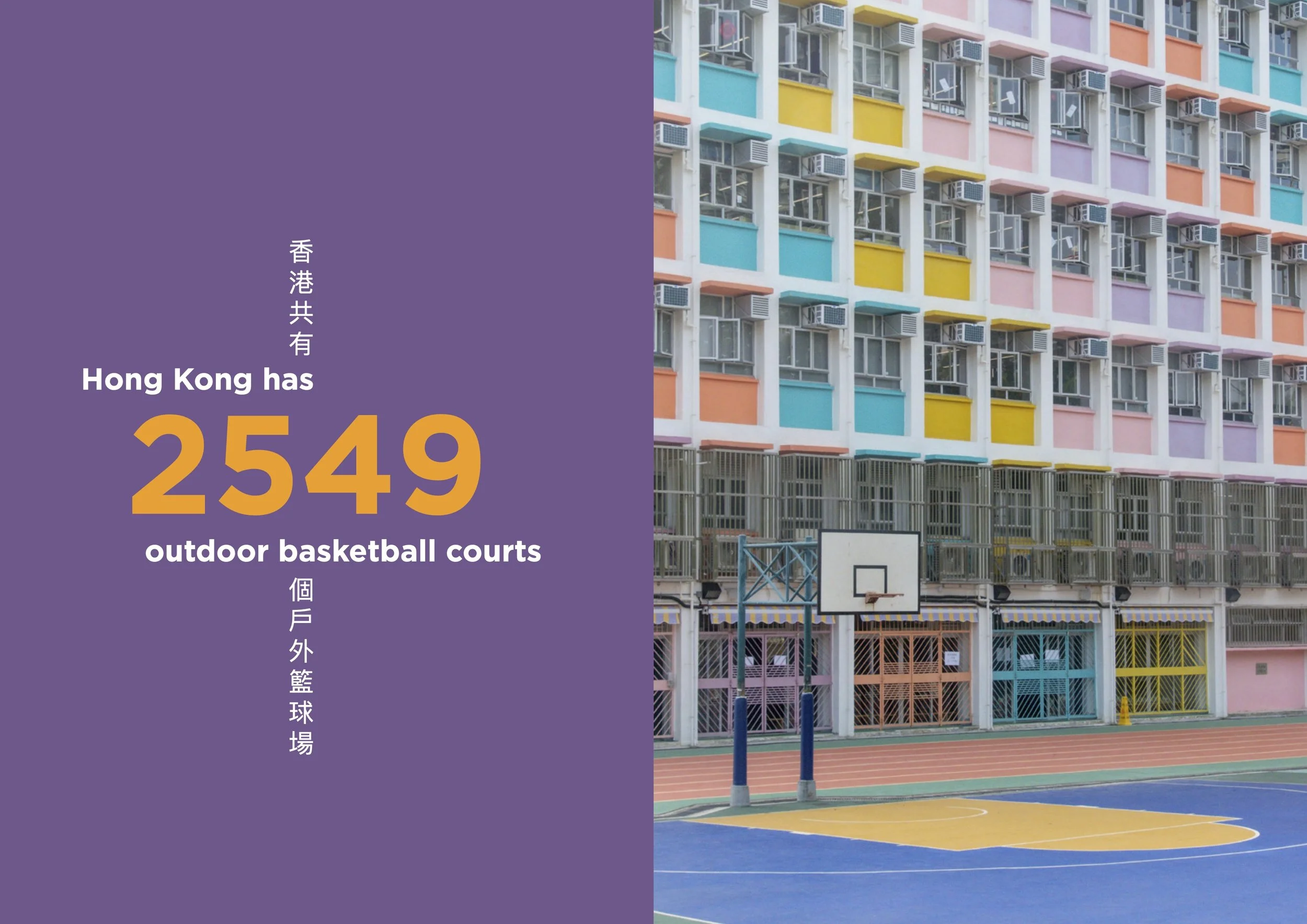 GUMP'S 『FORBIDDEN COURT』　4組(20点) Third District Judge William Kendall under criminal investigation